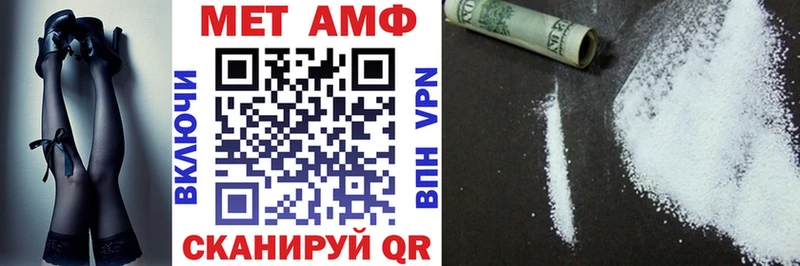 Amphetamine Розовый  купить наркоту  Углич 