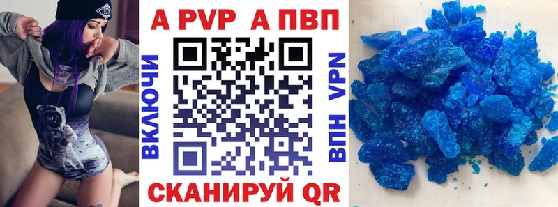 Альфа ПВП кристаллы  нарко площадка состав  Углич  OMG ТОР 