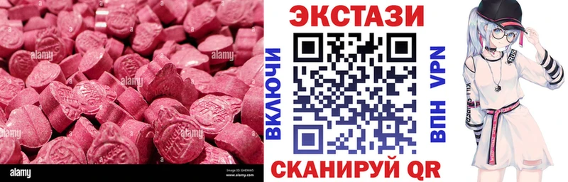 Экстази Punisher  Углич 