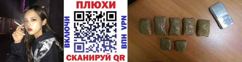 Гашиш гашик  как найти наркотики  Углич 