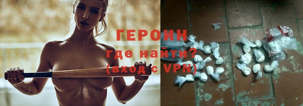 меф VHQ Новокубанск