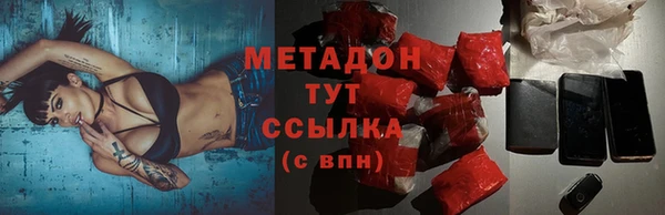 соль курить ск Новодвинск