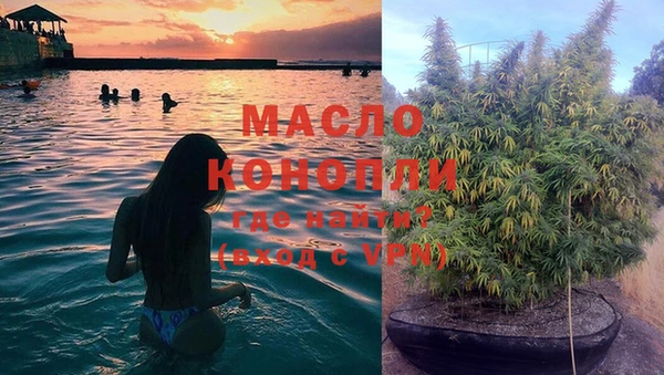 дурь Новозыбков