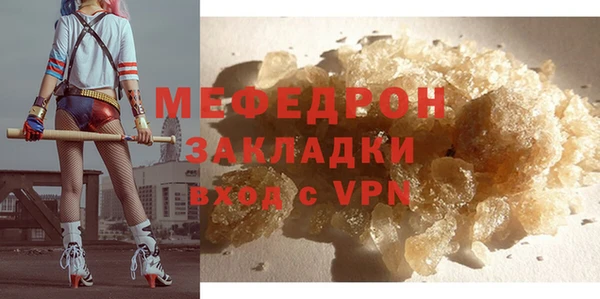 дурь Новозыбков