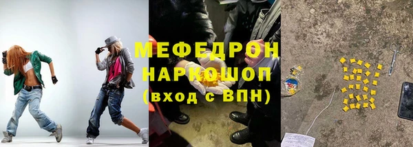 меф VHQ Новокубанск