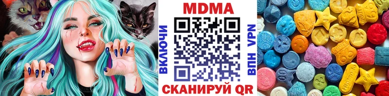 MDMA кристаллы  mega как войти  Углич  где продают  