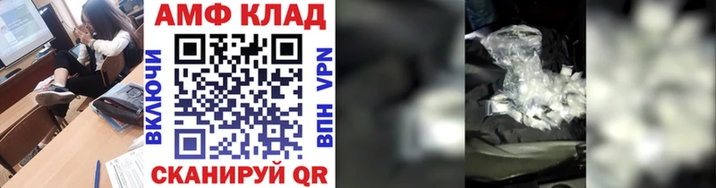 МЕТАМФЕТАМИН винт Углич