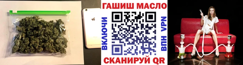 ссылка на мегу маркетплейс Углич Дистиллят ТГК вейп с тгк